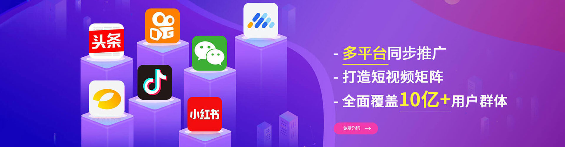 屯昌信息流推广