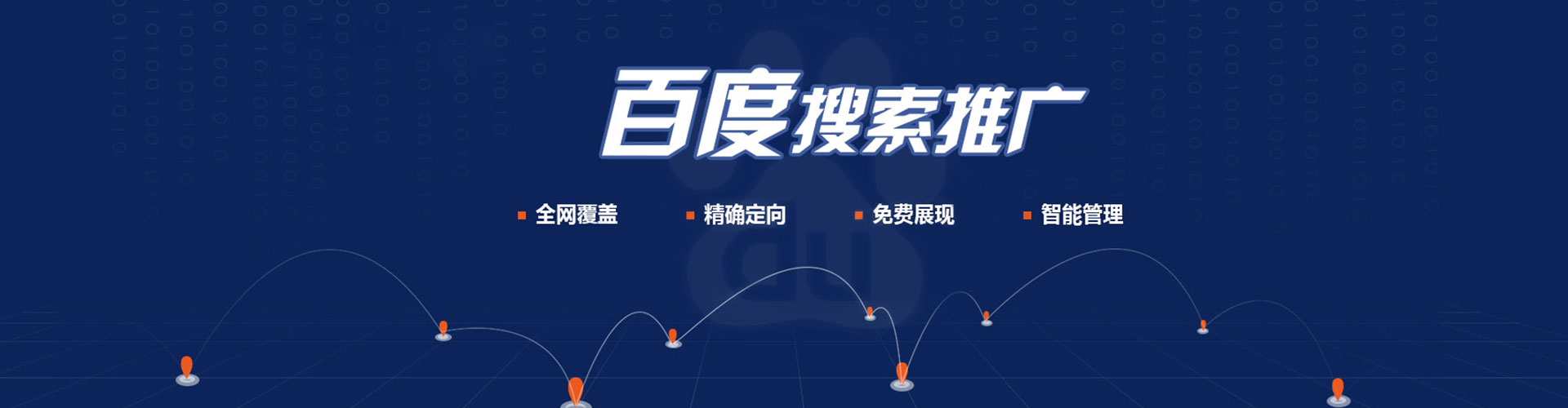 屯昌信息流优化师